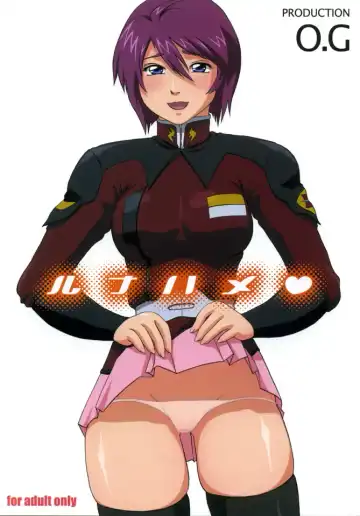 Read [Elf.k - Shinjima Saki] Luna Hame - Fhentai