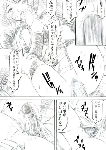 [Elf.k - Shinjima Saki] Luna Hame Fhentai - Page 18