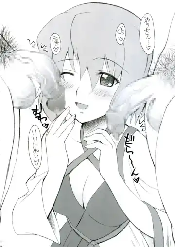 [Elf.k - Shinjima Saki] Luna Hame Fhentai - Page 25