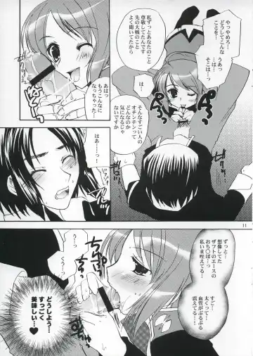 [Narita Riuku] Lunamaria-san Kiki Ippatsu Fhentai - Page 10