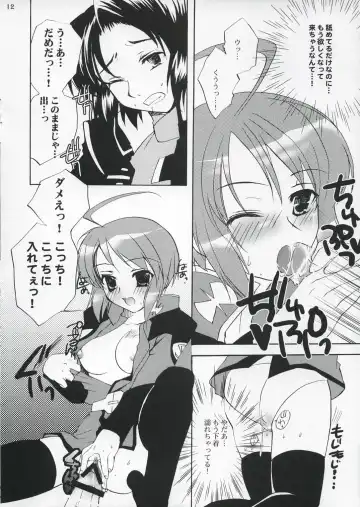 [Narita Riuku] Lunamaria-san Kiki Ippatsu Fhentai - Page 11