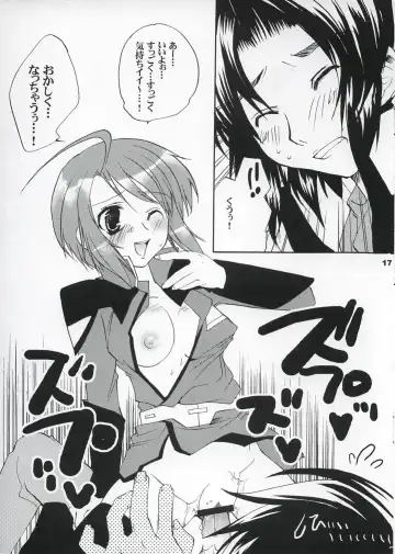 [Narita Riuku] Lunamaria-san Kiki Ippatsu Fhentai - Page 16