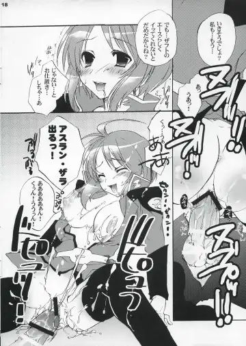 [Narita Riuku] Lunamaria-san Kiki Ippatsu Fhentai - Page 17