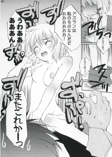 [Narita Riuku] Lunamaria-san Kiki Ippatsu Fhentai - Page 19