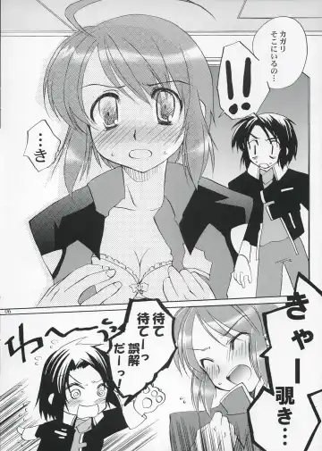 [Narita Riuku] Lunamaria-san Kiki Ippatsu Fhentai - Page 5
