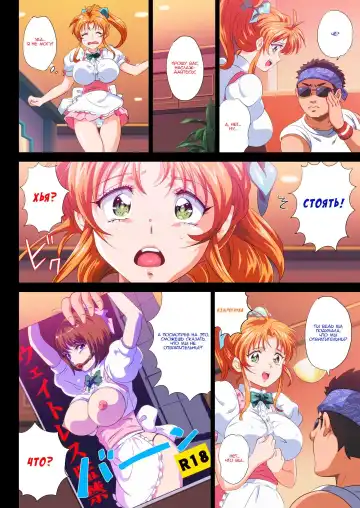 [Engawa Suguru] "Gazou Ari" Kono FamiRes no Tenin Ero sugi Warotawwwwwwwwww Fhentai - Page 4