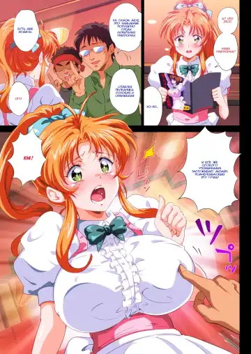 [Engawa Suguru] "Gazou Ari" Kono FamiRes no Tenin Ero sugi Warotawwwwwwwwww Fhentai - Page 5