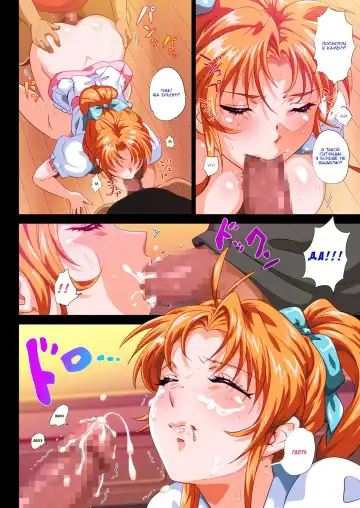 [Engawa Suguru] "Gazou Ari" Kono FamiRes no Tenin Ero sugi Warotawwwwwwwwww Fhentai - Page 14