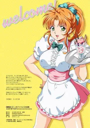 [Engawa Suguru] "Gazou Ari" Kono FamiRes no Tenin Ero sugi Warotawwwwwwwwww Fhentai - Page 19