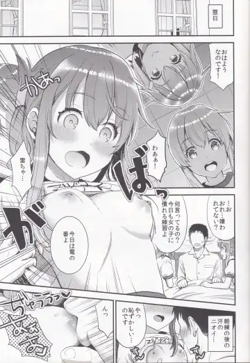 [Otabe Sakura] Teitoku o Dame ni suru Junyuu Tekoki Ikazuchi Inazuma Hen Fhentai - Page 11
