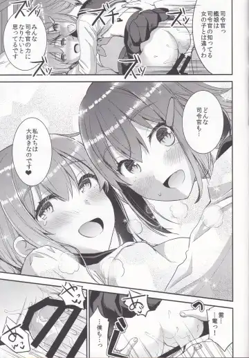 [Otabe Sakura] Teitoku o Dame ni suru Junyuu Tekoki Ikazuchi Inazuma Hen Fhentai - Page 21