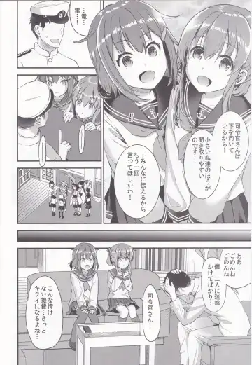 [Otabe Sakura] Teitoku o Dame ni suru Junyuu Tekoki Ikazuchi Inazuma Hen Fhentai - Page 4