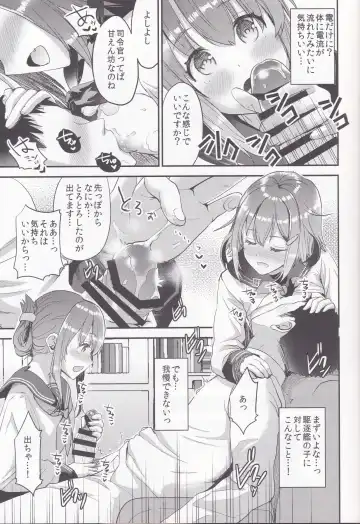 [Otabe Sakura] Teitoku o Dame ni suru Junyuu Tekoki Ikazuchi Inazuma Hen Fhentai - Page 9