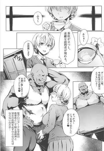 [Aka Seiryuu] Darjeeling no Himitsu Chakai Fhentai - Page 2