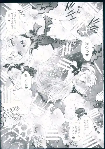 [Akki] Kotori no H na Hon. Fhentai - Page 16