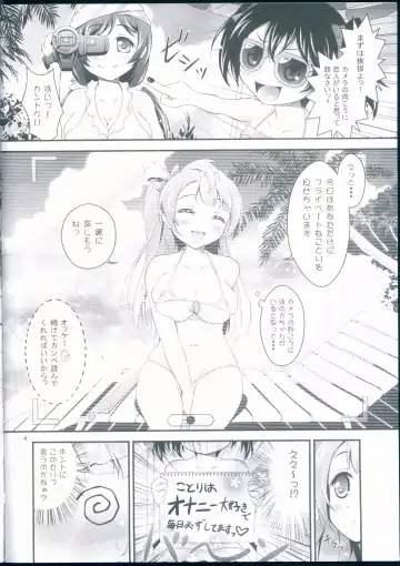 [Akki] Kotori no H na Hon. Fhentai - Page 4