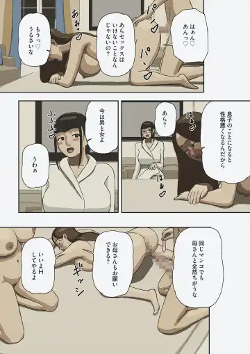 [Izayoi No Kiki] Share Fhentai - Page 19