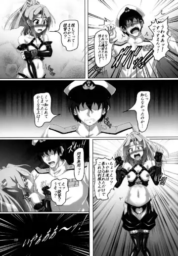 [Kousoku] Hatsurei!! Chinjufu Bondage-ka Keikaku!! Fhentai - Page 8