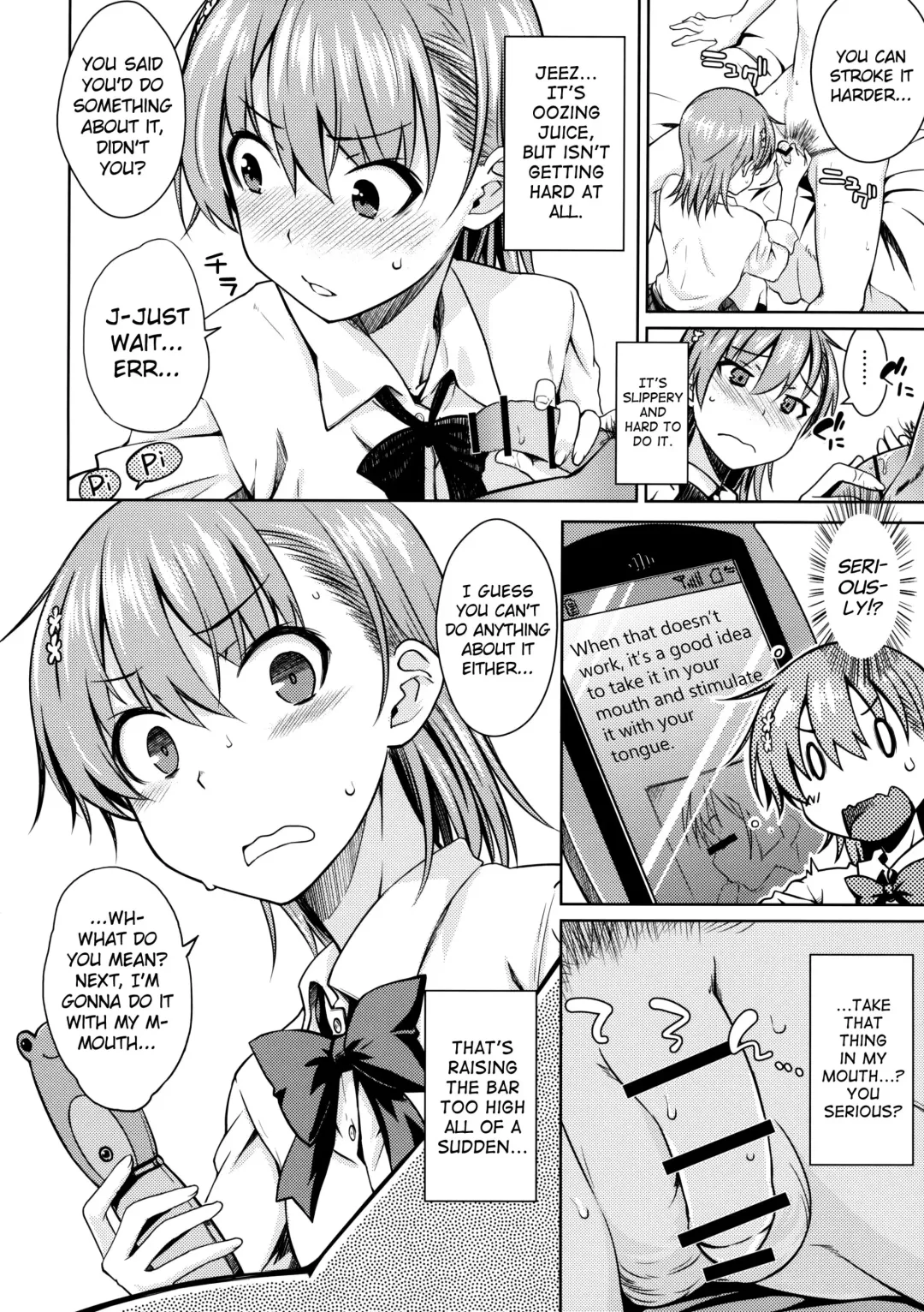 [Okara] ELECTRICAL DAMAGE Fhentai - Page 11