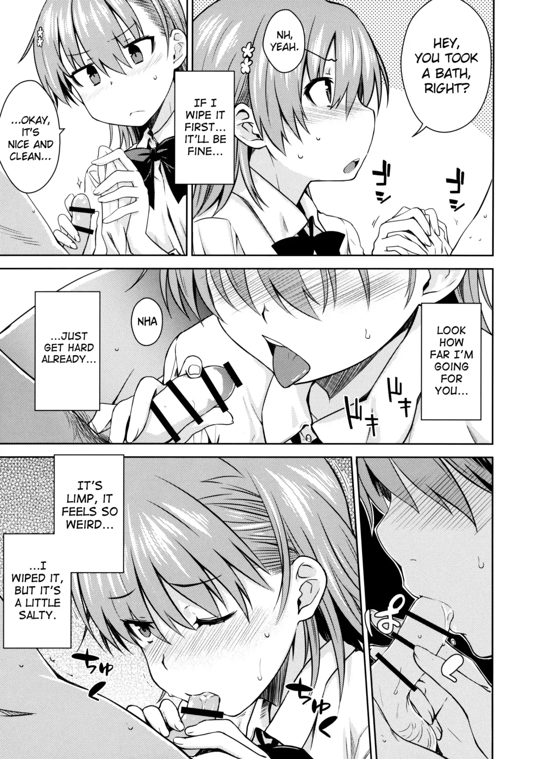 [Okara] ELECTRICAL DAMAGE Fhentai - Page 12