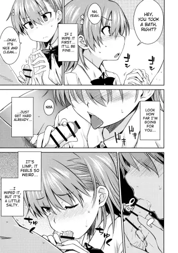 [Okara] ELECTRICAL DAMAGE Fhentai - Page 12