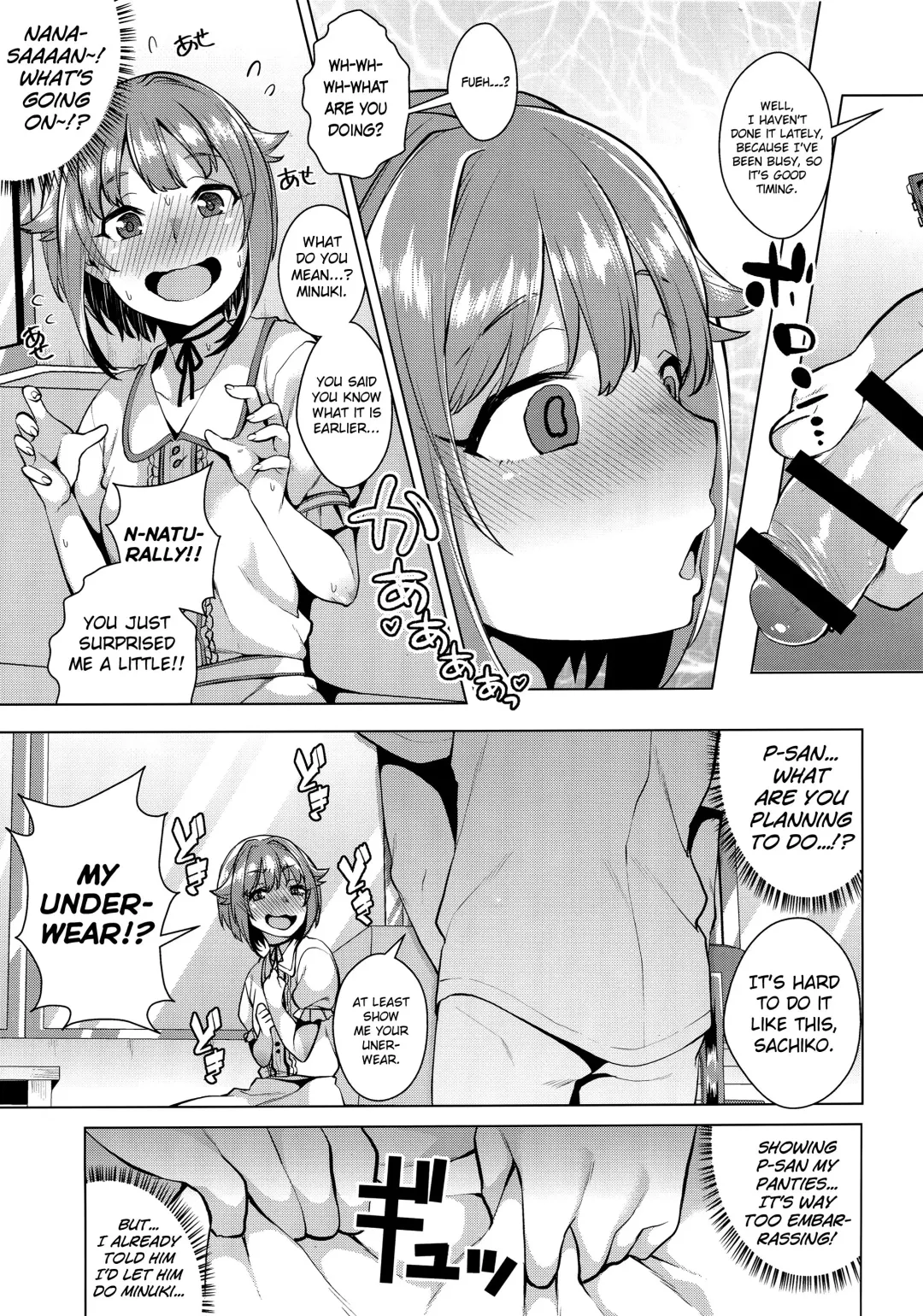[Karasuma Yayoi] Minuki tte Nan desu ka!? | What's Minuki!? Fhentai - Page 6