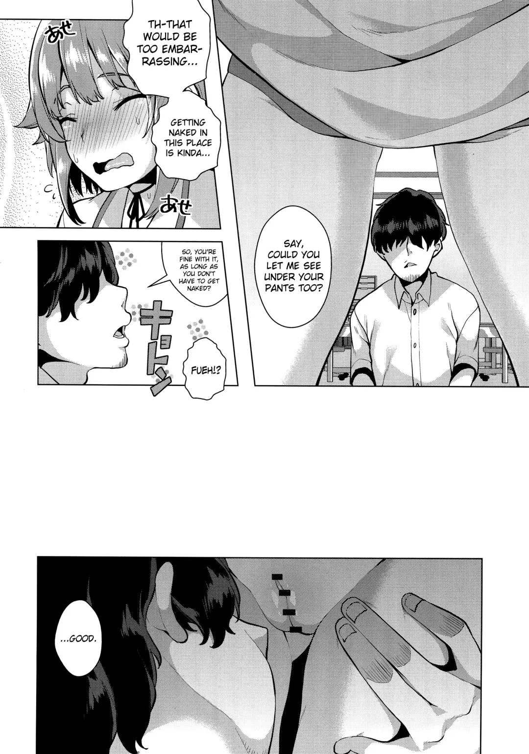 [Karasuma Yayoi] Minuki tte Nan desu ka!? | What's Minuki!? Fhentai - Page 9
