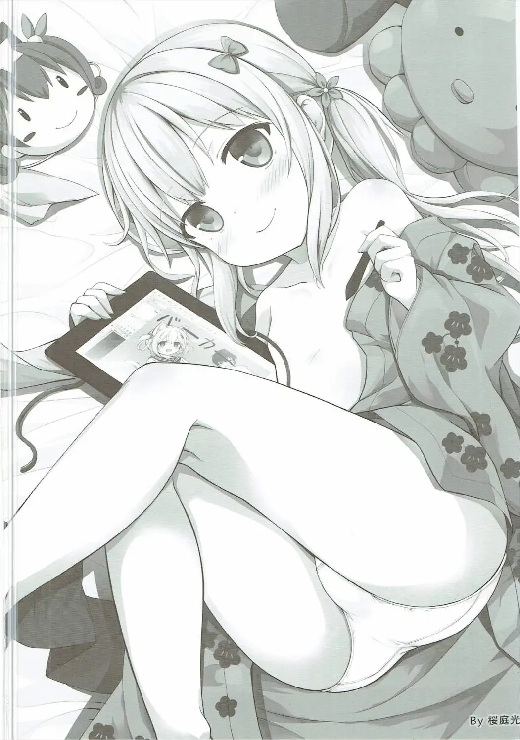 [Hanahanamaki - Sousouman] How to Nakadashi Fhentai - Page 25