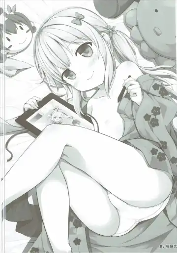 [Hanahanamaki - Sousouman] How to Nakadashi Fhentai - Page 25