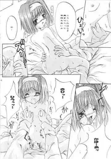 [Yukiwo] Kaho no Hon. Fhentai - Page 23