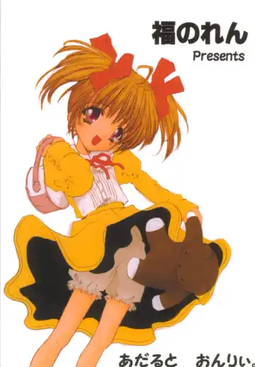 [Yukiwo] Kaho no Hon. Fhentai - Page 30