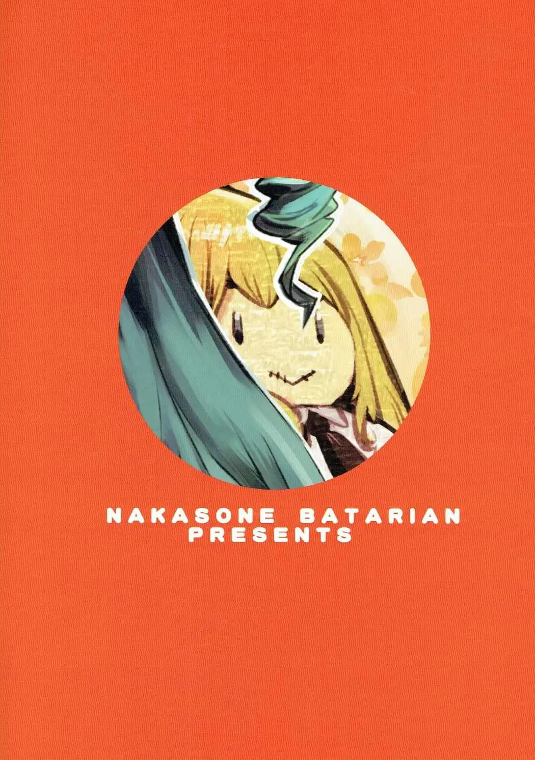 [Nakasone Haiji] GirlPan Rakugakichou 3 Fhentai - Page 26