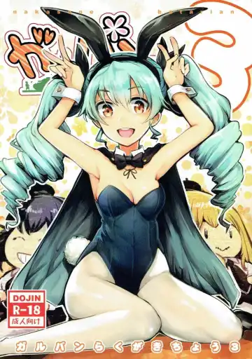 Read [Nakasone Haiji] GirlPan Rakugakichou 3 - Fhentai