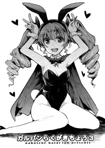 [Nakasone Haiji] GirlPan Rakugakichou 3 Fhentai - Page 2