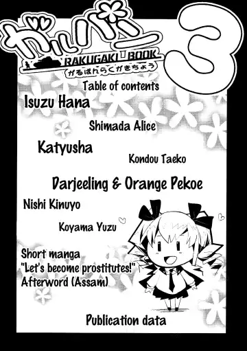 [Nakasone Haiji] GirlPan Rakugakichou 3 Fhentai - Page 3