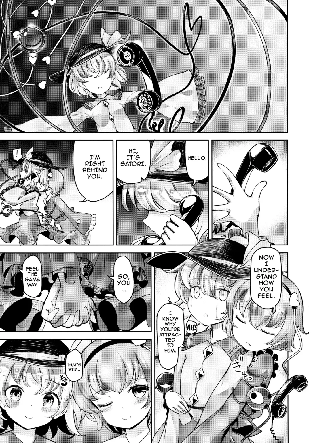 [Hamaburicchi] Aisare Chireiden Fhentai - Page 10