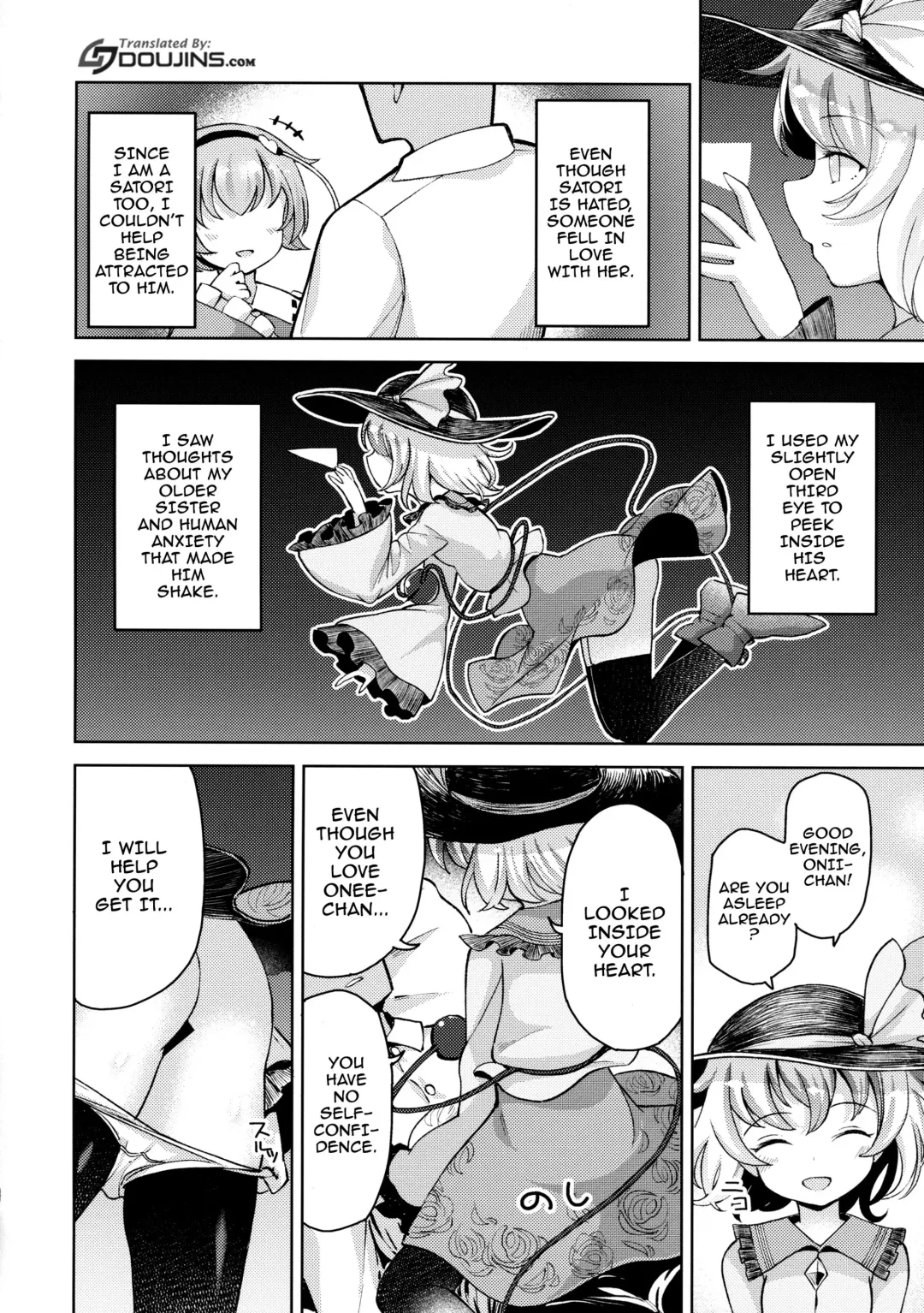 [Hamaburicchi] Aisare Chireiden Fhentai - Page 3