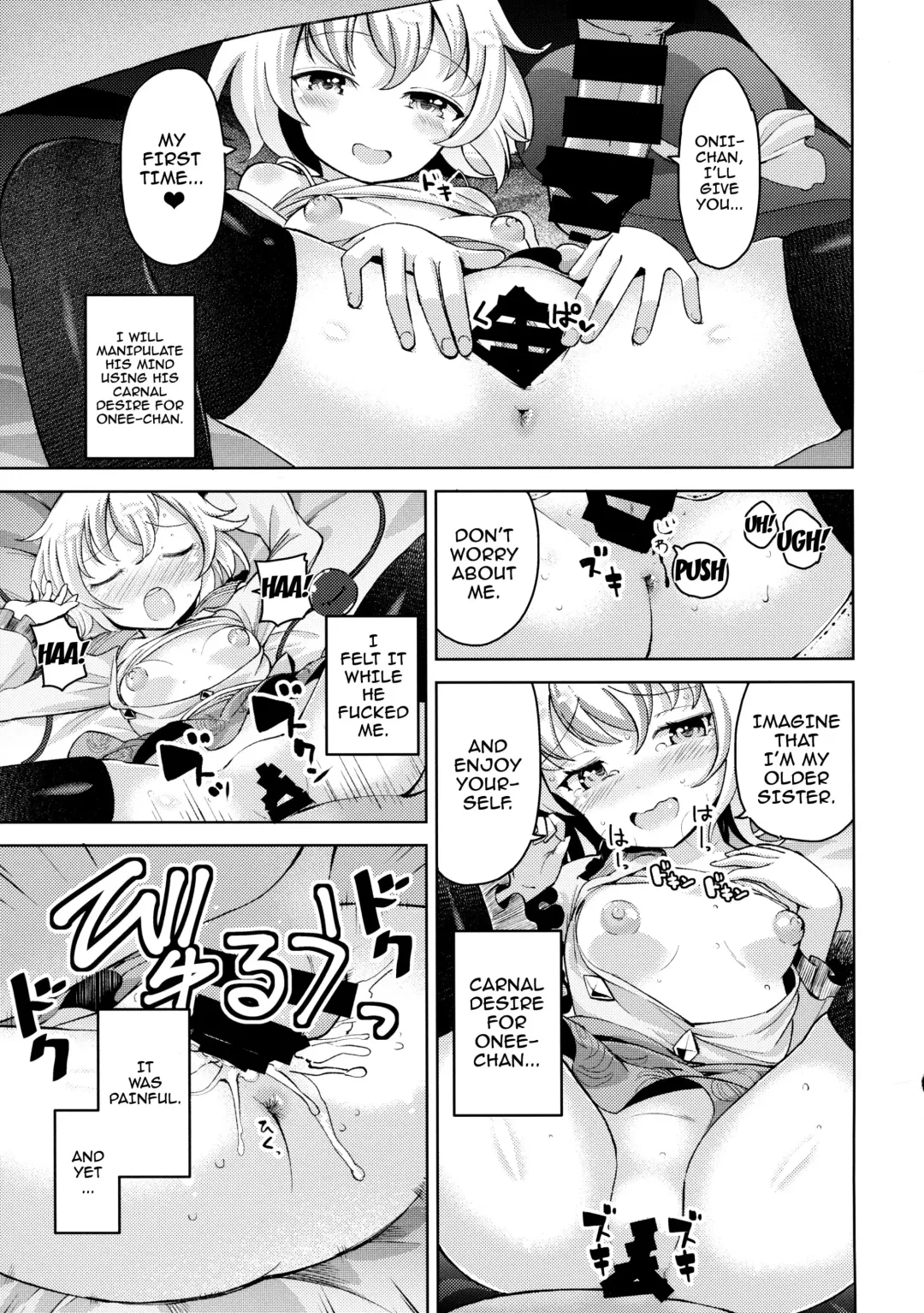 [Hamaburicchi] Aisare Chireiden Fhentai - Page 4