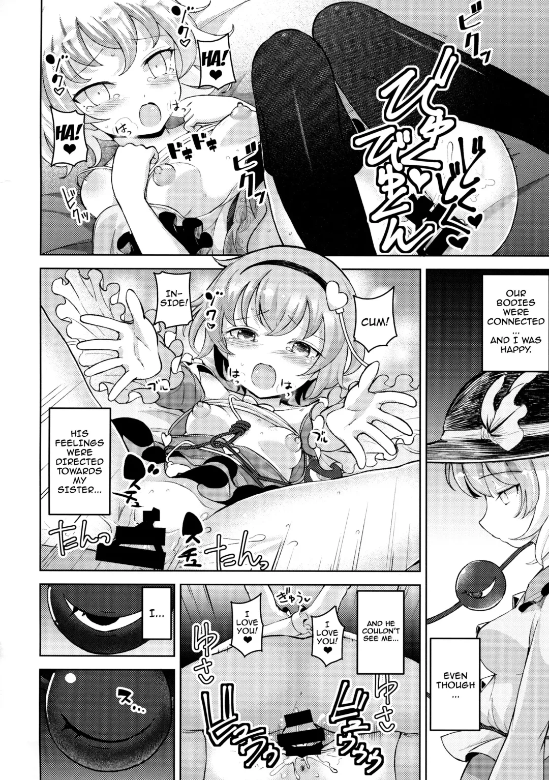 [Hamaburicchi] Aisare Chireiden Fhentai - Page 5