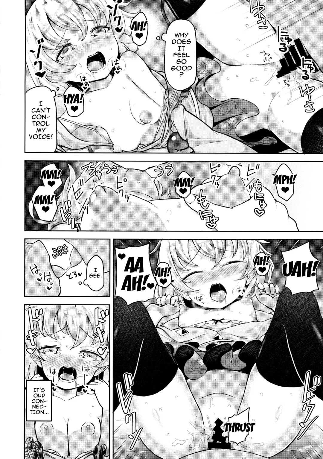 [Hamaburicchi] Aisare Chireiden Fhentai - Page 7