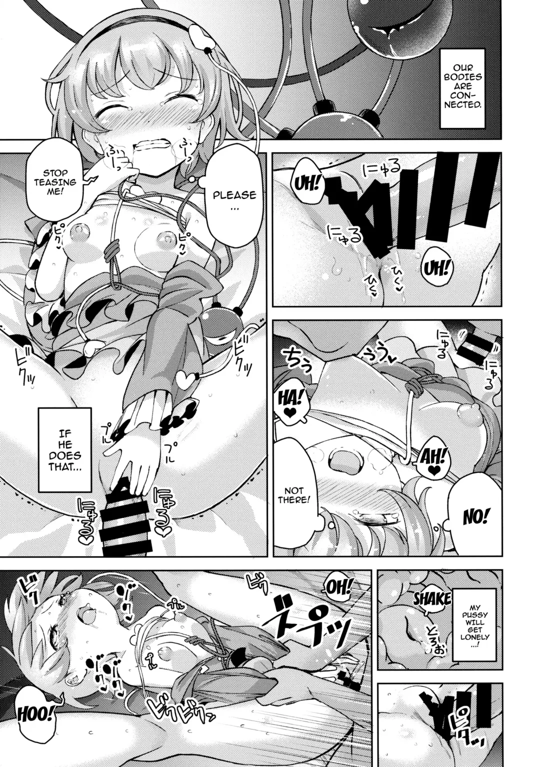[Hamaburicchi] Aisare Chireiden Fhentai - Page 8