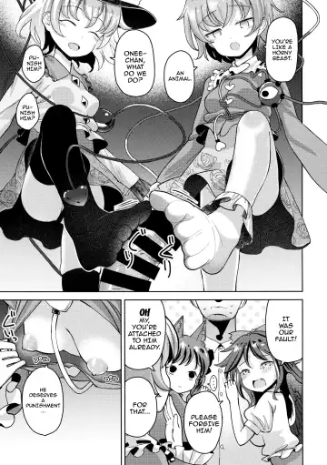 [Hamaburicchi] Aisare Chireiden Fhentai - Page 18