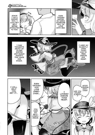 [Hamaburicchi] Aisare Chireiden Fhentai - Page 3