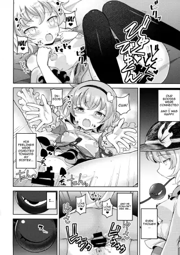 [Hamaburicchi] Aisare Chireiden Fhentai - Page 5