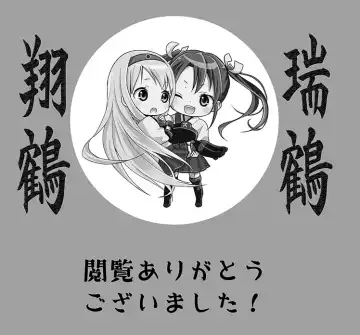 [Ooshima Tomo - Ooshima Towa] Yurizuru Fhentai - Page 22