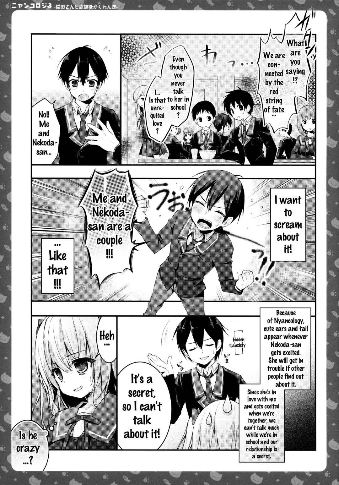 [Konomi] Nyancology 3 -Nekota-san to Houkago Kakurenbo- | Nyancology 3 -After School Hide and Seek With A Catgirl- Fhentai - Page 9