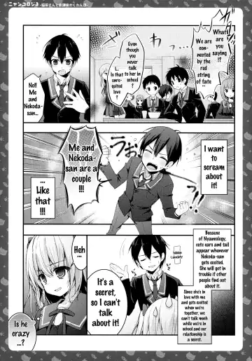 [Konomi] Nyancology 3 -Nekota-san to Houkago Kakurenbo- | Nyancology 3 -After School Hide and Seek With A Catgirl- Fhentai - Page 9