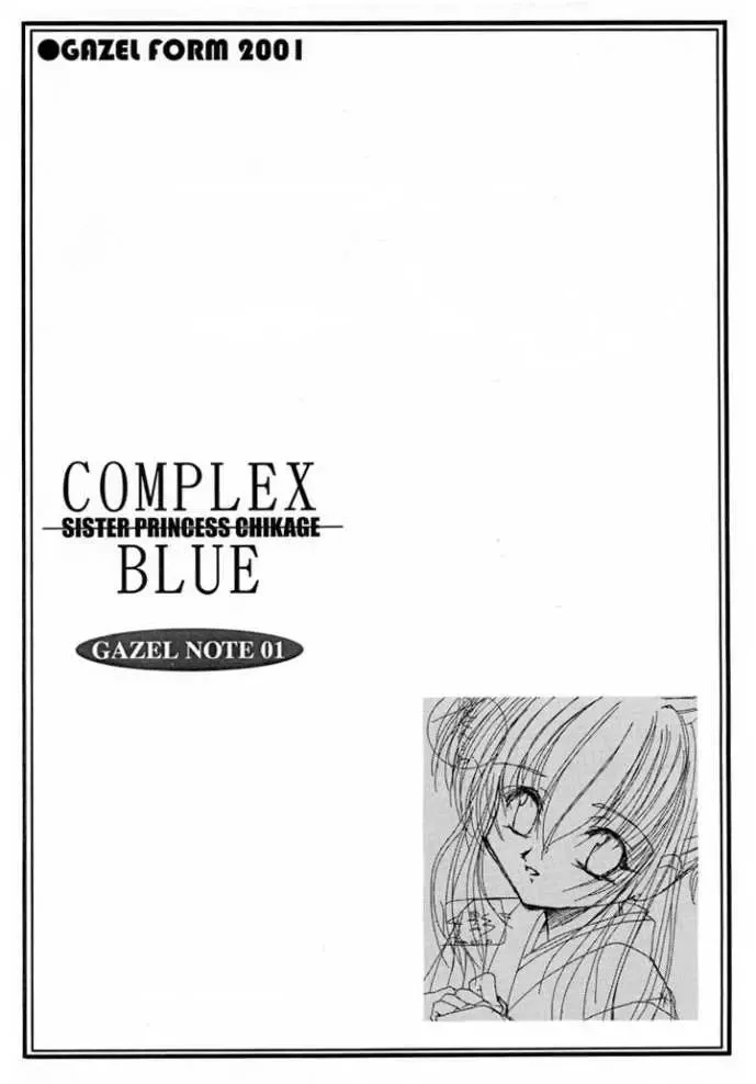 [Mafuyu No Suika] COMPLEX BLUE Fhentai - Page 5