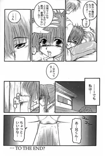 [Mafuyu No Suika] COMPLEX BLUE Fhentai - Page 23