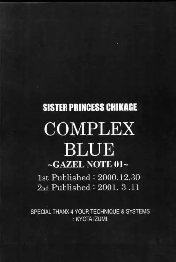 [Mafuyu No Suika] COMPLEX BLUE Fhentai - Page 3